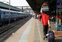 Check PNR Status of Trains