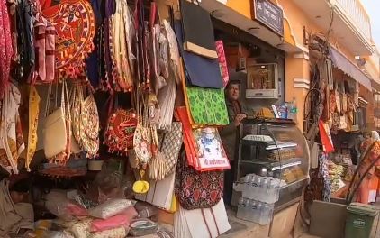Ayodhya Dham Market