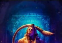 Hanuman Chalisa Lyrics in Hindi hanuman chalisa in hindi